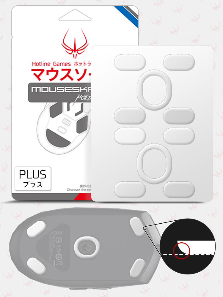 2 Set Hotline Games 3.0 Plus L - Logitech Mouse G203 incelemesi ve fiyatı
